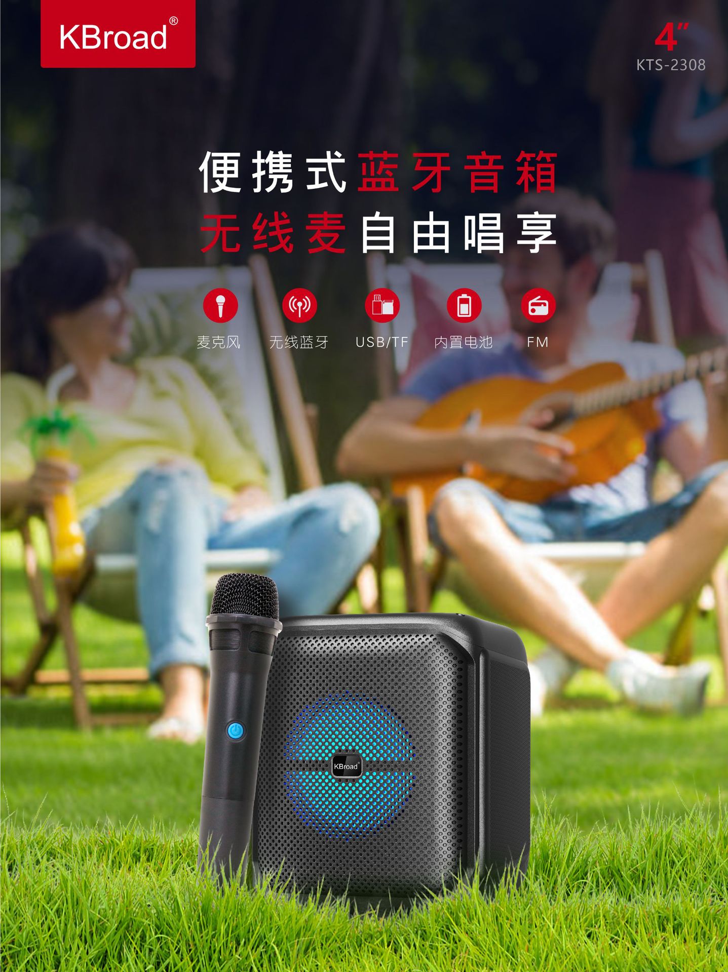 微信图片_20250630184034