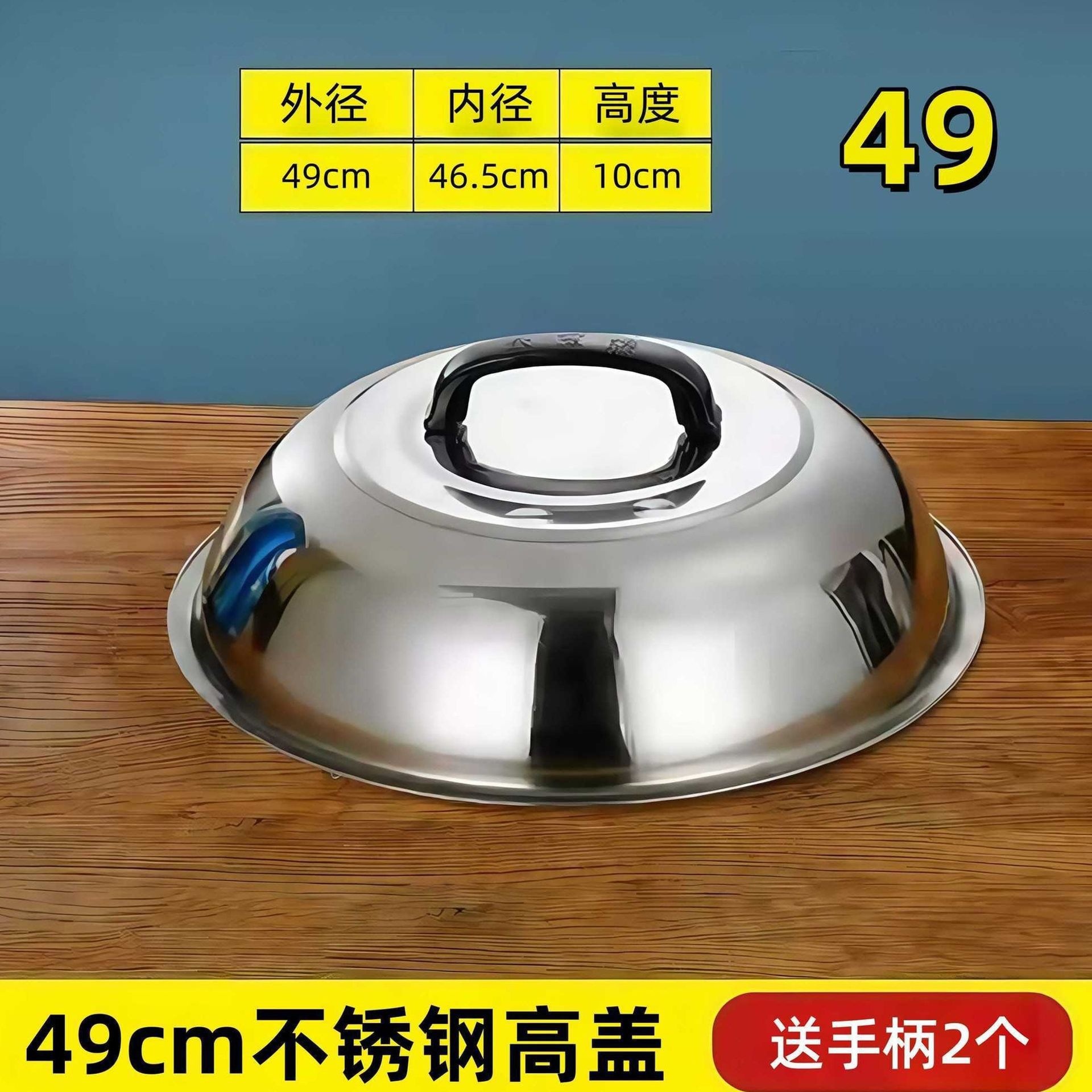 Tapa de Acero Inoxidable para Wok Arqueada Elevada Engrosada