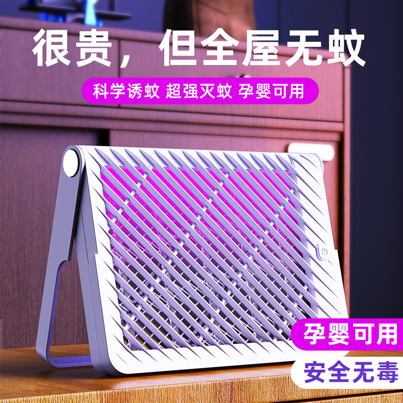 Cross-border dual-use electric mosquito killer USB household rechargeable two-in-one mosquito killer direct from manufacturer