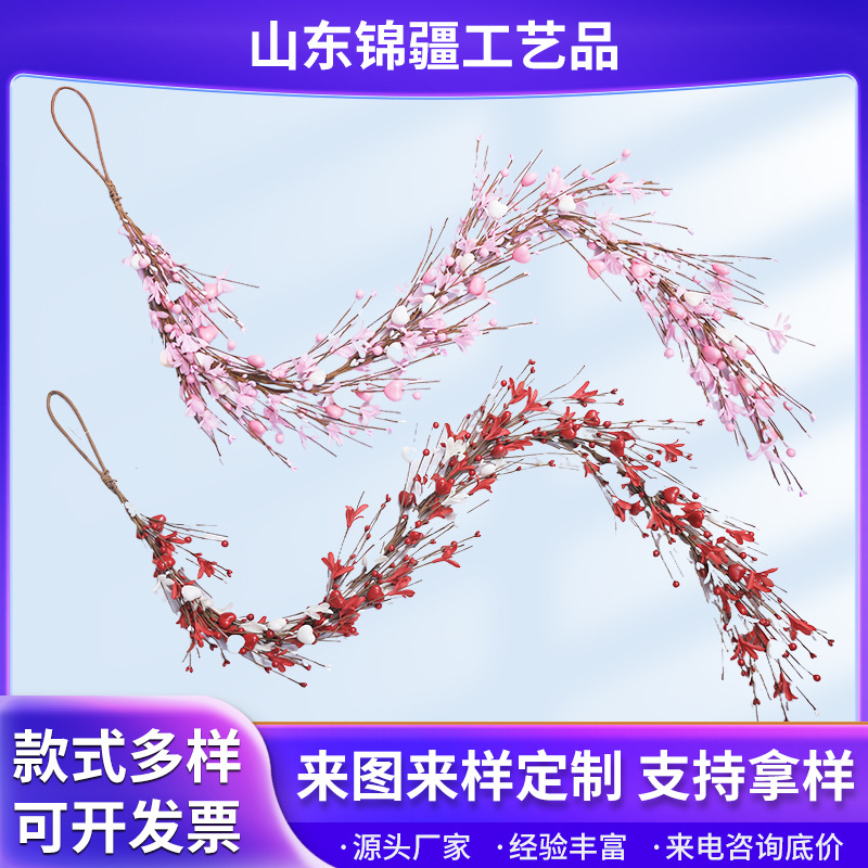 跨境仿真情人节长藤假花泡沫桃心手工花七夕婚庆装饰门挂藤条定制