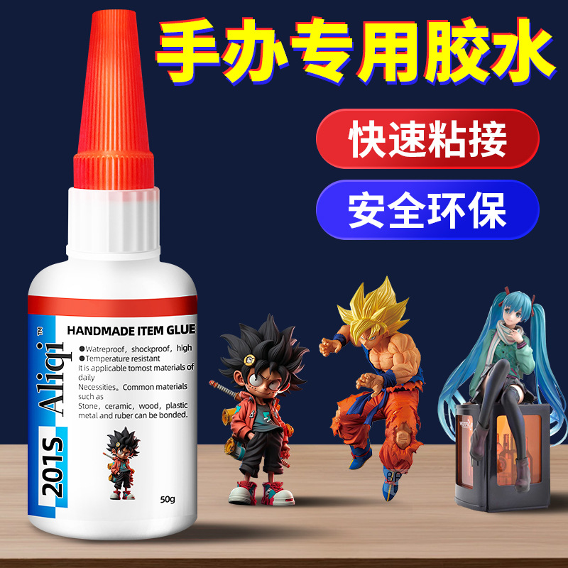 손으로 만든 특수 강한 접착제 스틱 장난감 플라스틱 건담 모델 수지 진자 수리 접착제 기초 고정 빠른 건조 접착제