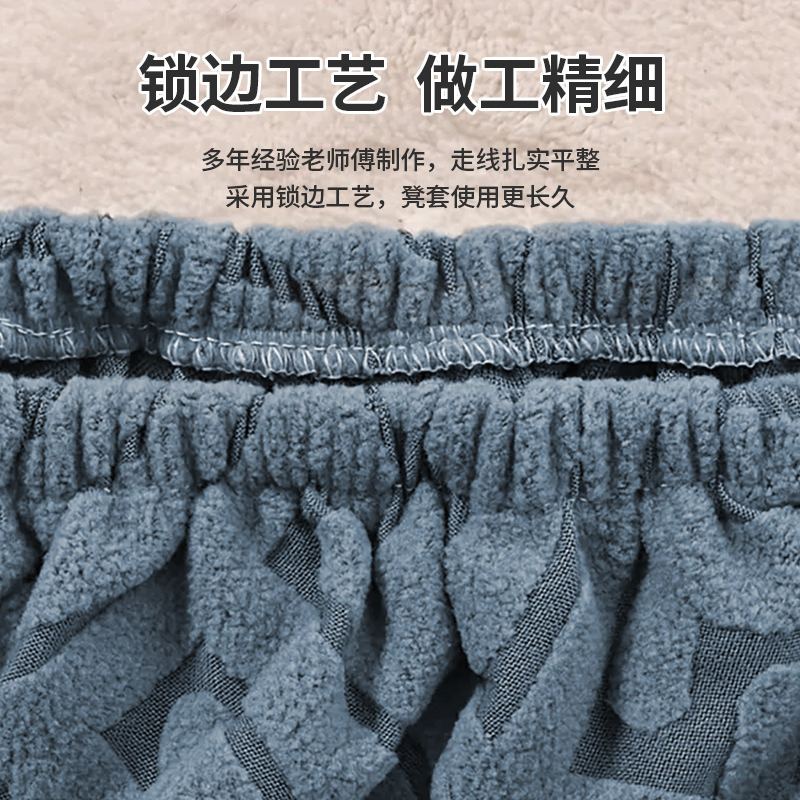 Jacquard universal taburete redondo cojín cubierta de bar cubierta de silla giratoria cubierta de silla redonda cubierta de bar cubierta de taburete redondo cuatro temporadas