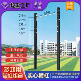 篮球架;田径用品;羽毛球网