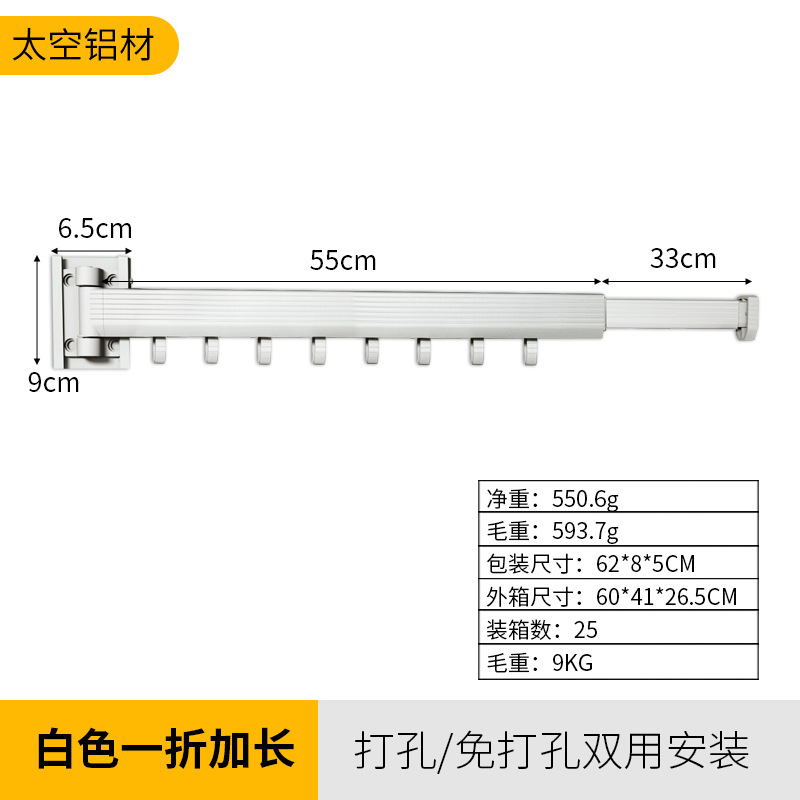 7116 흰색 90% off 확장