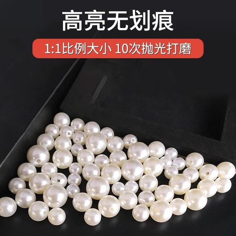 ツイストスティック部品真珠穴なしdiy材料装飾粒ビーズ穴付き白色手作りビーズアクセサリー/バッグ|undefined