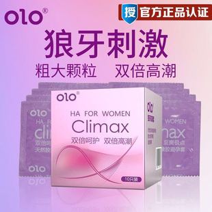 OLO�����ײ�����߳��׷��޷�ɫ����3ֻ�b����һ�ֳ�������Ʒ؛Դ