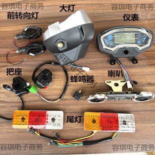 늄�܇�����ȫ�x������Һ���@ʾ��48V60v72��ͨ�ô��/����