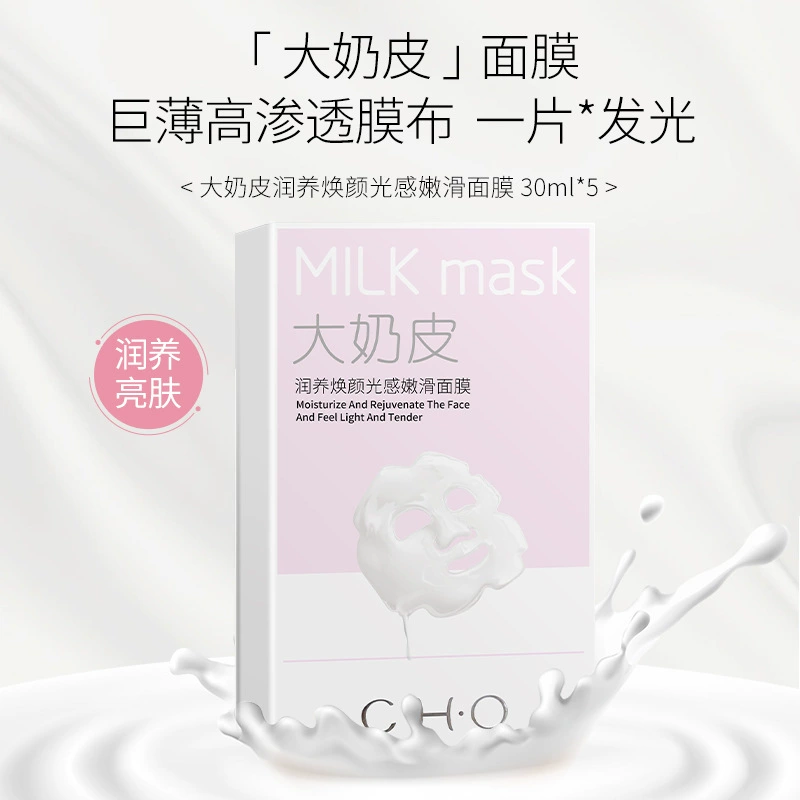 Revitalizing face mask, moisturizing brightening soothing tonic for skin care