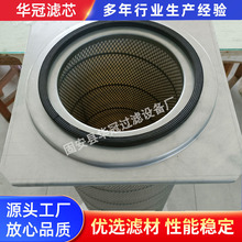 滤芯方形卡盘抗静电覆膜滤筒工业除尘设备除尘滤芯空气净化器过滤