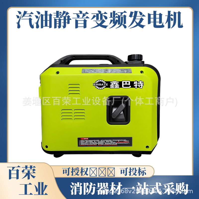 汽油5千瓦220V手启动家用户外露营房车自驾游静音数码变频发电机