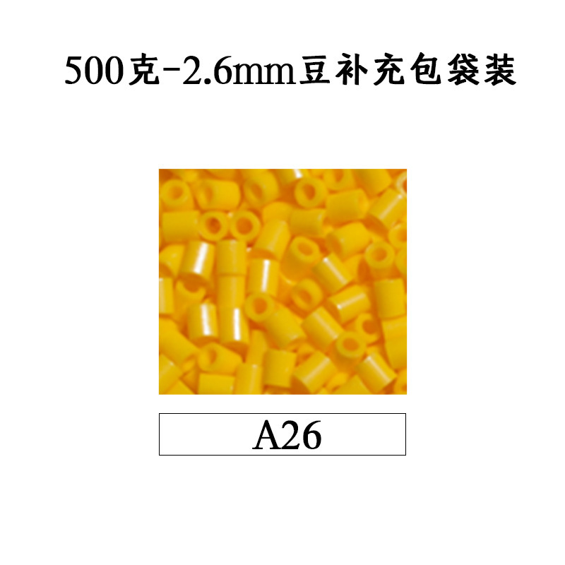 ピンドウメーカー ピンドウ卸売 フルカラーピンドウ 2.6mm 小豆 知育 DIY おもちゃ 500g 補充パック フュージョンピンドウ|undefined