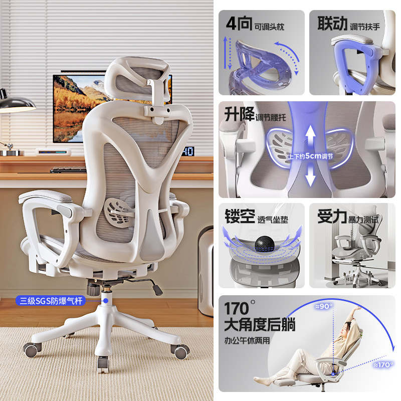 La silla ergonómica puede ser cómoda para sentarse, la silla de la computadora sedentaria, la silla giratoria con respaldo para el hogar, la silla de los deportes electrónicos para el dormitorio, la silla de la oficina
