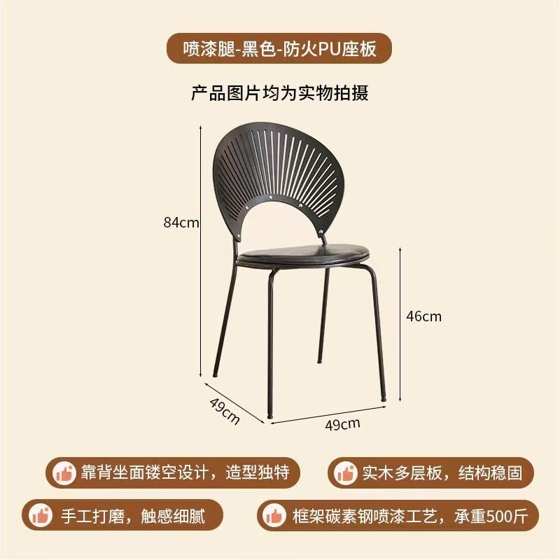 블랙-블랙 피트-쿠션-쉘 의자