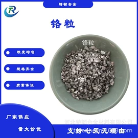 其他金属粉末;其他氧化物;铁粉系列