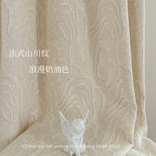 法式奶油风海宁许村色织提花窗帘2025年新款工厂绍兴简约定窗帘制