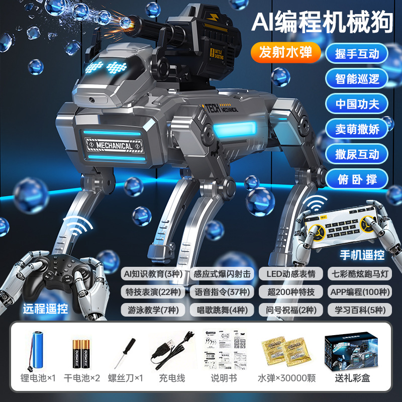Perro robot de inteligencia artificial con IA, juguete eléctrico, nuevo modelo 2026, robot con cámara de control remoto que dispara bombas de agua, juguete para niños
