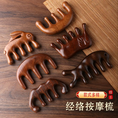 Teak wood scalp massage comb meridian comb wide-tooth massage solid wood comb home use small five-tooth comb, gift with gold thread sandalwood