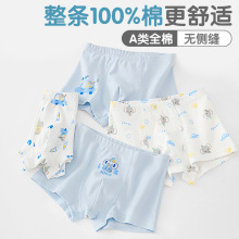 男童内裤儿童纯棉平角裤男孩四角短裤男宝宝100%全棉小童大童底裤