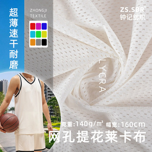 �����Ứ��50D�찱�����W���R����140g���z͸��W���U���\������