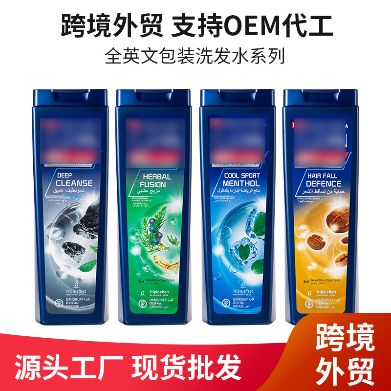 Cross-border net cool water fluffy shampoo sports mint refreshing oil control shampoo foam dense foreign trade wholesale