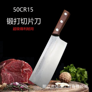 5Cr15 Slicing Knife Hand-Forged Kitchen Knife Sharp and Long-Lasting Hotel Chef Special Slicing Knife Kitchen Knife