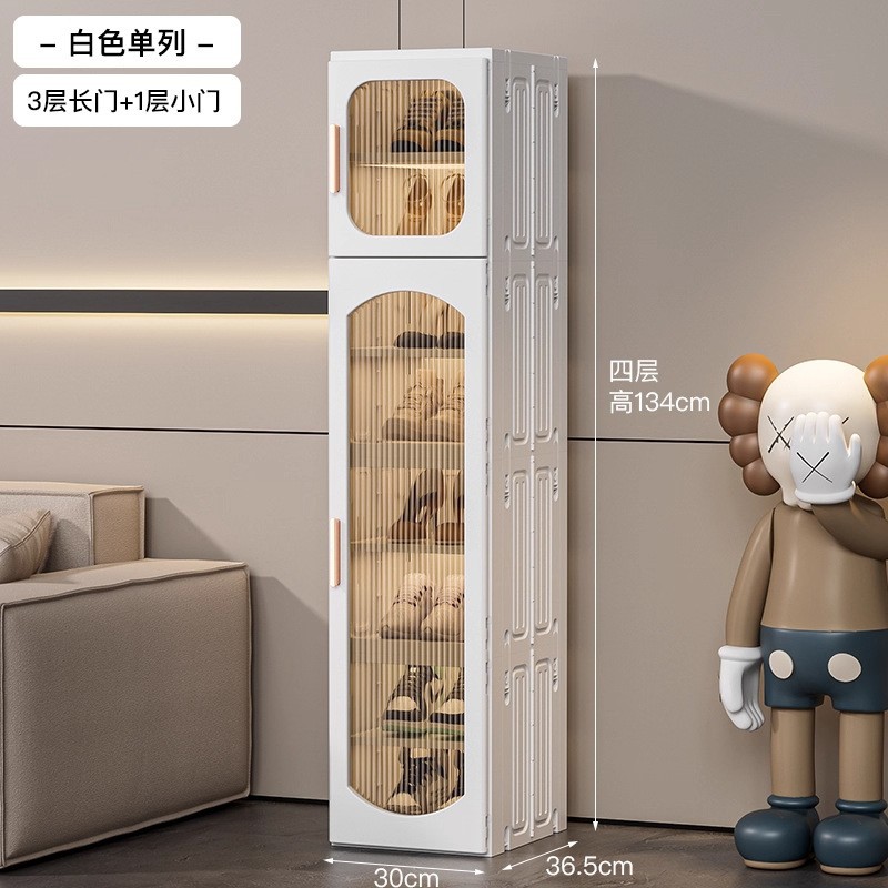 1열 8단 1장 + 소형문 1개 [칸막이 탈부착 가능/높은 부츠 수납 가능] 화이트