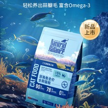 雪山猫粮成猫幼猫15磅进口三文鱼增肥营养冻干三拼高蛋白全价猫粮