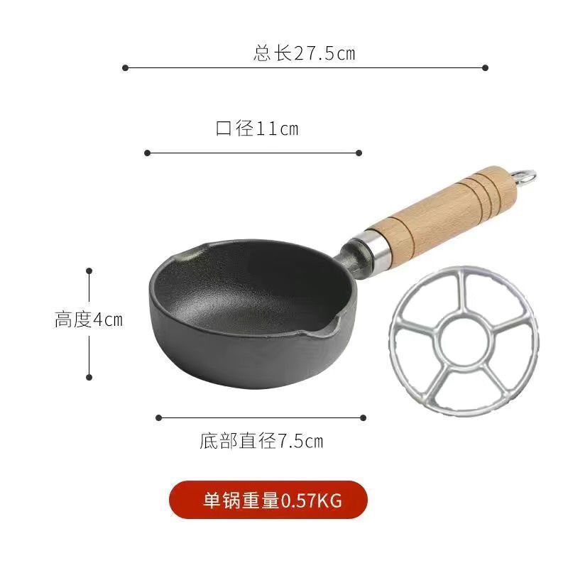 新款热油专用小锅铸铁加深煎蛋锅泼油锅做蛋饺神器家用不沾平底锅|undefined