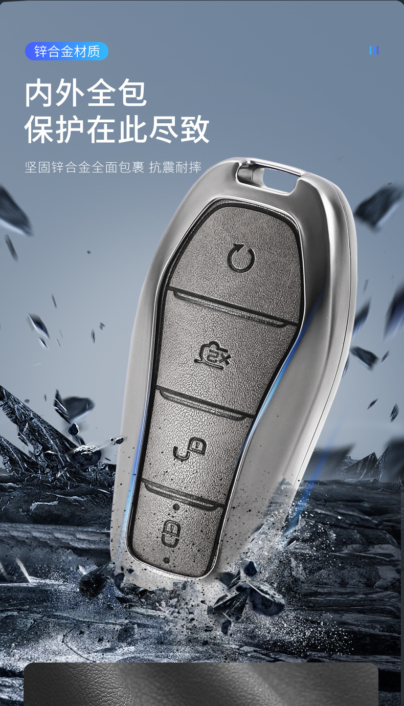 Suitable for Byd Car Key Covers, Including Models Like Tang, Yuan, Song, Qin, Han, Seagull, Sea Lion, Dolphin, Seal, and Destroyer Series