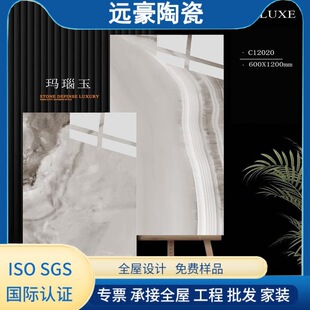 �h���մ� ƽ�����⹤ˇ �»����Ҵɴu Դ�^���S�F�����s600X1200