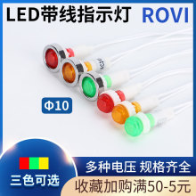 E-206LEDָʾ220Vʽ10-614Aˮ10-7