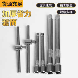 加厚省力套筒套筒电钻套筒头风批套筒头套筒附件加长强磁风批套筒