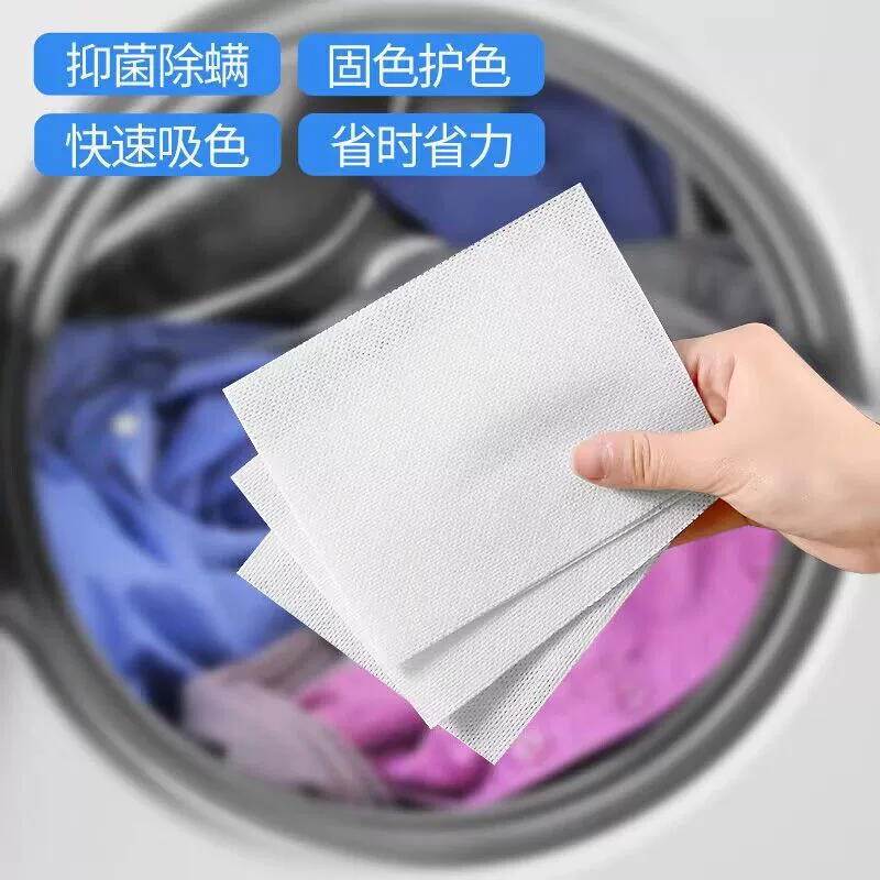 [Для внешней торговли] Прачечная цвет маточной анти-краситель всасывания цвет кусок анти-крашения Прачечная кусок анти-цвет всасывания цвет ткани