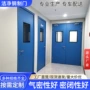 通道洁净钢制医院钢制门