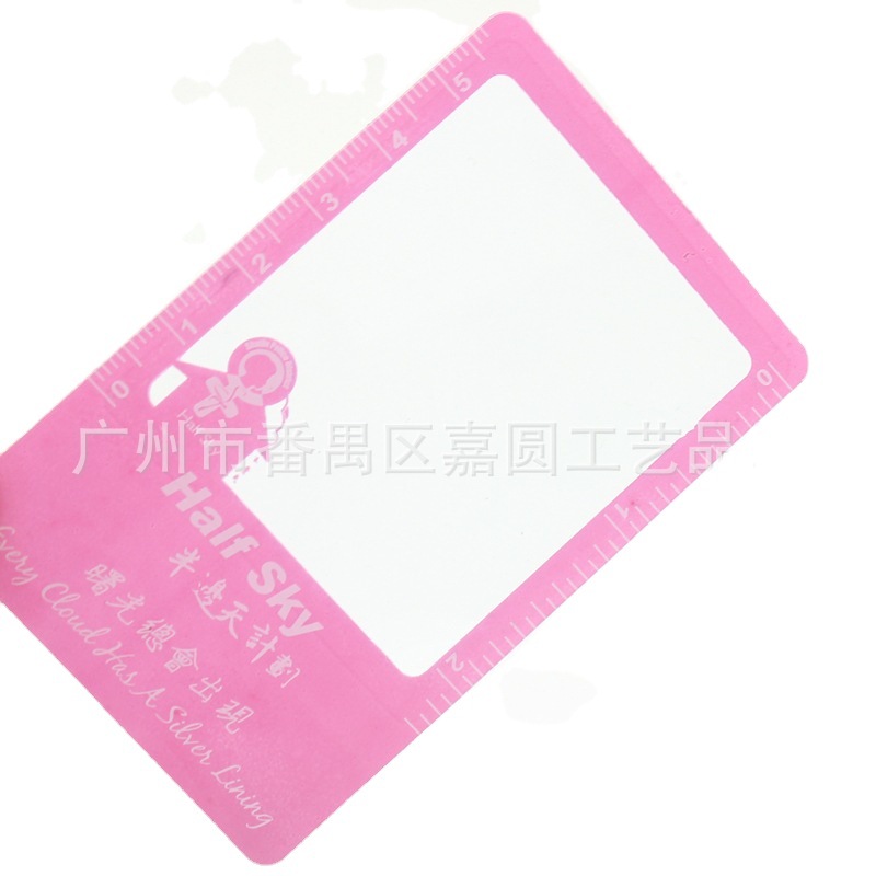 促销礼品放大镜 三倍放大效率放大镜 PVC透明材料放大镜