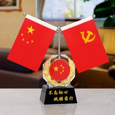 Car ornaments, Y-shaped Party Flag Car National - do-not-forget-your-initiative-mind-round-five-pointed-star