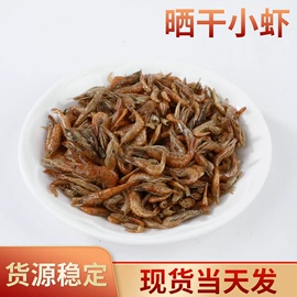 观赏鱼饲料;猫猫零食;仓鼠零食