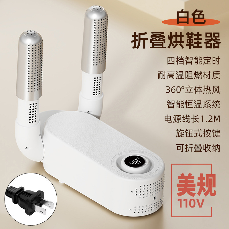 美规（国内不可用，仅出口）