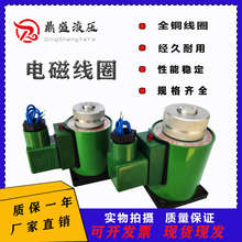 ȫ~Һ늴yȦ늴FMFB1 MFZ1-2.5 3 4 5.5 7YC AC220DC24V