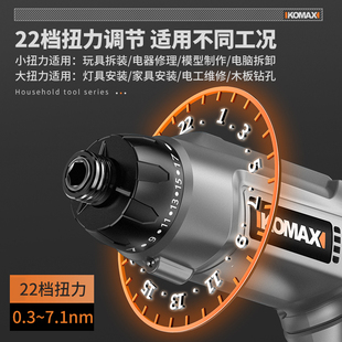 Electric screwdriver rechargeable household screwdriver small mini strong magnetic electric batch lithium battery automatic drilling tool suit