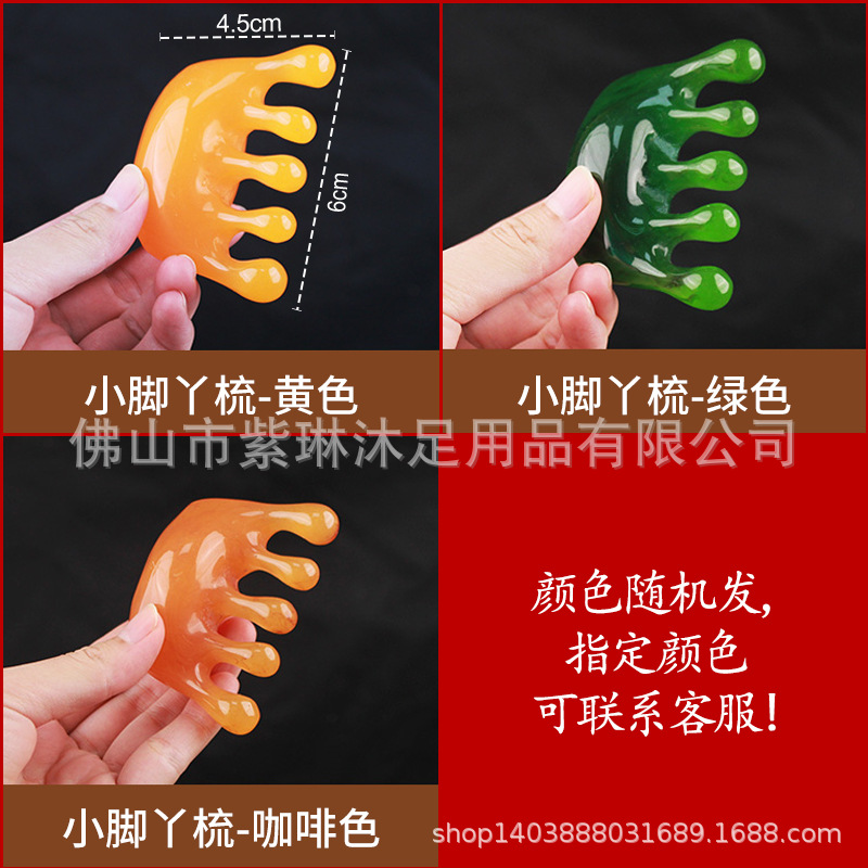 Tabla de masaje gua sha de resina al por mayor directamente de fábrica, para uso doméstico, adecuada para todo el cuerpo, masajeador de meridianos de Amazon. image 42