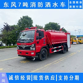 保温车;垃圾车;喷洒车