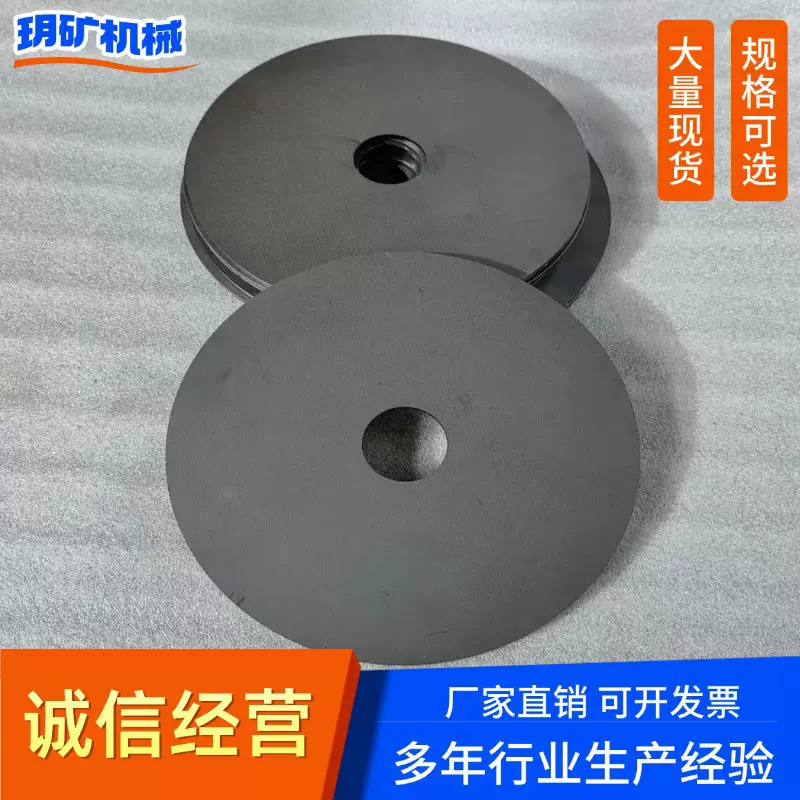 旋压铁片可拉伸折弯焊接打孔价格优惠汽车配件铁片碳钢圆铁片