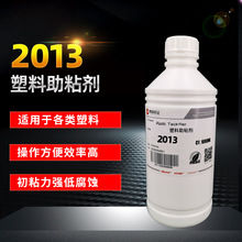 �޼�2013���� PP��PE��PET/PBT�����ճ�p���z�׉T�� �����z����