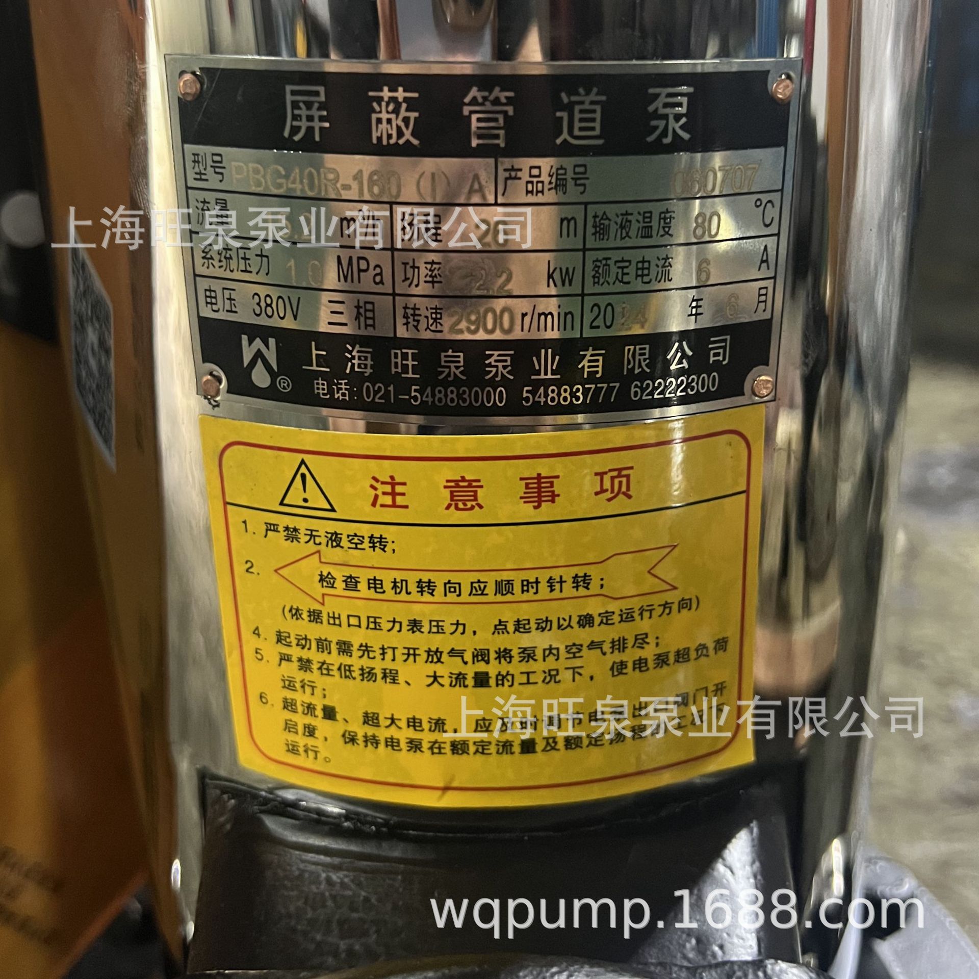 �Ϻ���ȪPBG�������ܵ����αá��������ʽ���αá����������α�