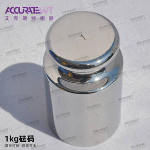 1kg���aF1���߾�׼��ƽУ׼���aF2M1��304���P䓘�׼���aУ׼