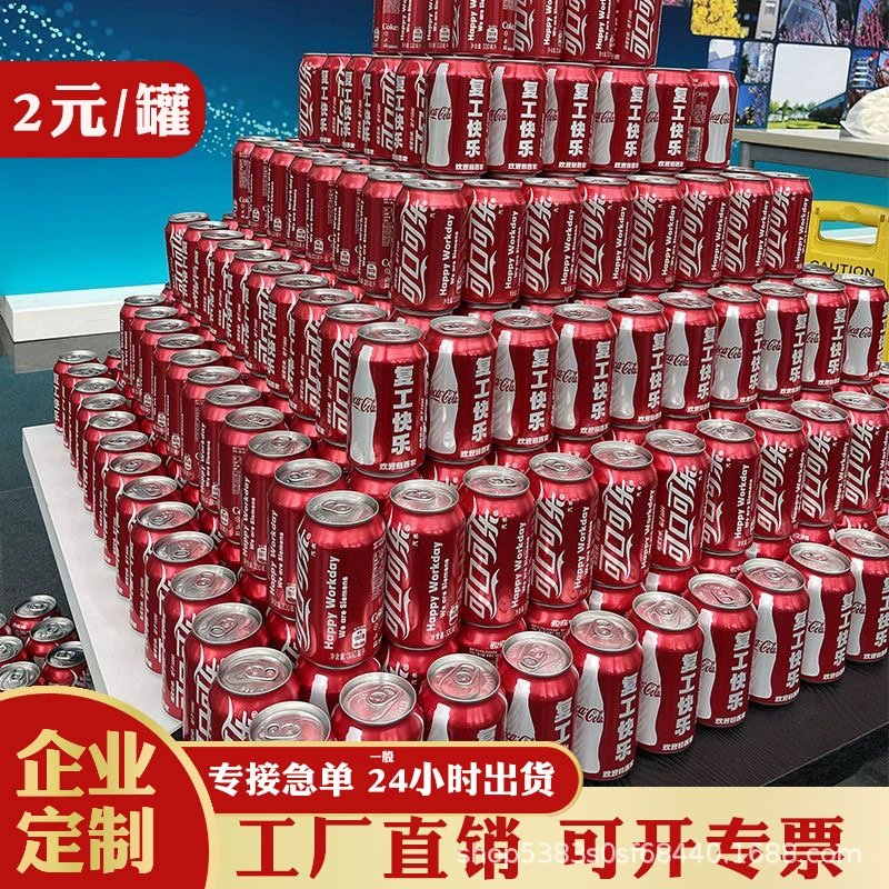 Cola DIY надписи творческий день рождения ежегодная встреча деятельность предприятия участие свадебный подарок открытие деятельности