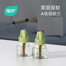 ֲ�o����Һ45ml*2ƿ�b������Һ�҃ȼ���늟�����a��Һ�S�����l