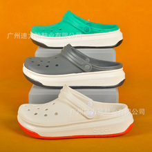 2025新款洞洞鞋卡骆班全速运动休闲克骆格老爹鞋男女厚底包头沙滩