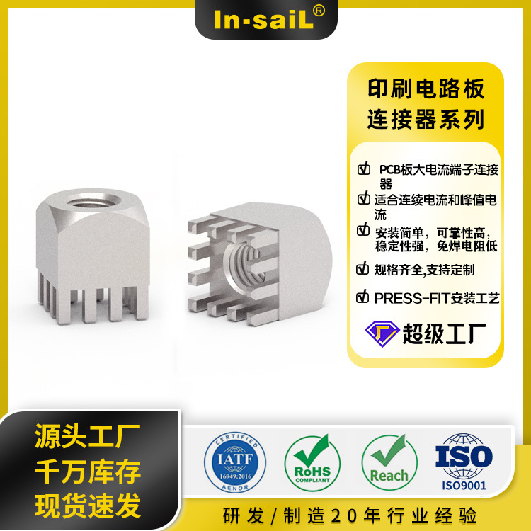 PCBA组装件7461148 7461086 7460408 7461059 7461090 7461060